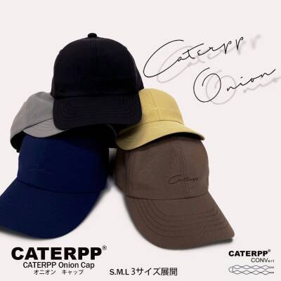 【CATERPP ONION CAP】に新色COCOAが登場！環境配慮素材と進化を続ける「飛ばない、脱げない、しめつけない」機能性キャップ