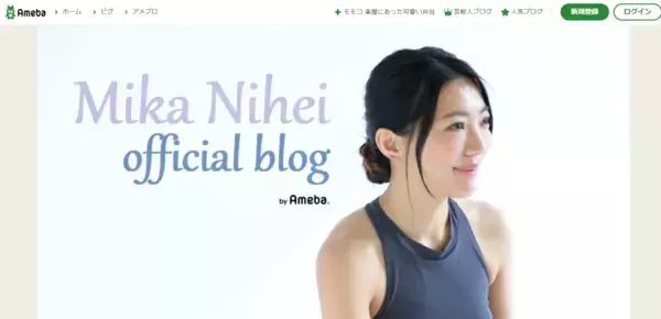 仁平美香「女性のためのヨガスクール」少人数制オンライン講座