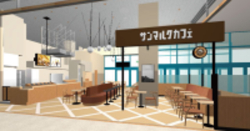 お得な限定セットも！サンマルクカフェが山形県に初出店へ