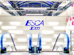 名古屋駅地下街エスカで4日間限定の「20％還元祭」2025年11月28日～12月1日に開催