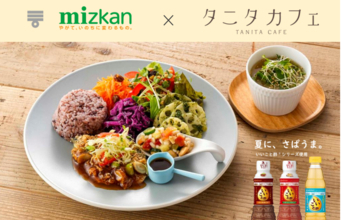 夏にぴったり！タニタカフェで、さっぱりおいしい健康メニューを期間限定で提供
