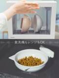 「愛猫の「食べる」をもっと自然に、心地よく。 プラセス × ナラネコ 共同開発の壁付け猫用フードボウル 『Cat Fit Bowl』誕生！」の画像2