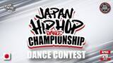 「最高峰のストリートダンス世界大会の日本予選「ALL JAPAN HIP HOP DANCE CHAMPIONSHIP 2023」 3月1日(水)10:00よりエントリー受付・観覧チケット発売！」の画像1