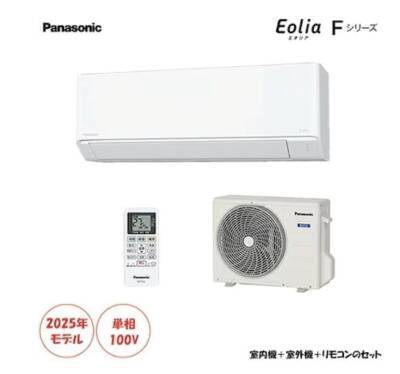 「エアコン」2027年問題を前に駆け込み需要が増加、AIセンサー搭載や自動掃除機能付きモデルが人気に