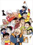 「「画業70周年 ちばてつや版画展」7月8日から大丸東京店で無料開催　画業70年の軌跡をたどる、約80点を一堂に展示・販売！～『伝説』は、今見ても熱い～」の画像1