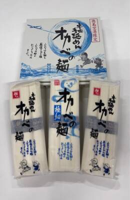 半田そうめんのオカベ、徳島阿波おどり空港で空港限定デザイン商品を期間限定販売