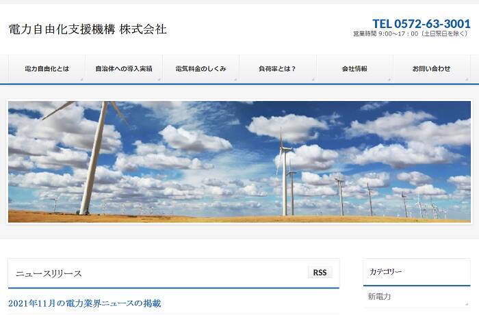 岐阜 絶景のカフェで楽しむ 天空オーガニックツアー 22年4月8日 エキサイトニュース