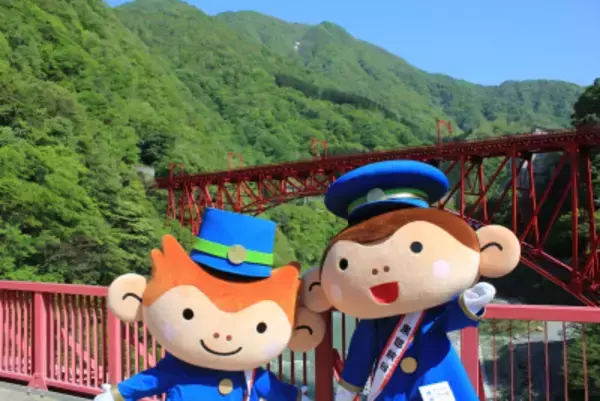 ゴールデンウイークは黒部峡谷で思い出作り！ 「黒部峡谷トロッコ電車 春のファミリーフェスタ」開催