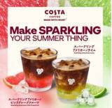 「新感覚！「コスタコーヒー」が爽快感のあるアイスコーヒーを夏季限定発売」の画像1