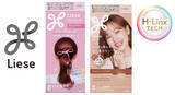 「ヘアカラー後も進行する毛髪内部ダメージに着目した新ヘアカラーアイテムが登場！」の画像1
