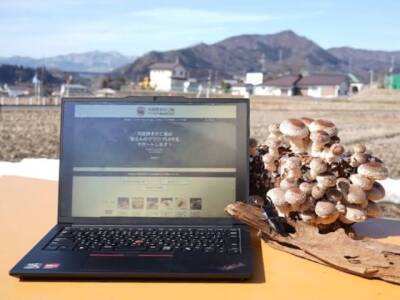 【群馬・みなかみ町】山沿いの「小さなきのこ園」が、生成AIを活用し9,600ページ超の巨大サイトを完全内製でリニューアル。～5,000件の飼育データと1,800通のファンレター。20年分の「集合知」と「絆」を次世代につなぐDX事例～