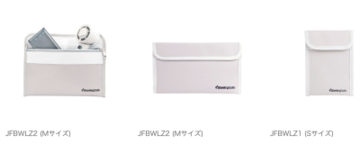 『耐火・耐水 あんしんポーチ』発売！モバイルバッテリーなどの爆発・発火対策に。耐火・耐水金庫で歴史を持つマスターロック・セントリーが開発