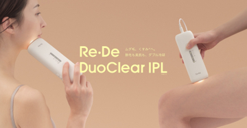 【サロンは、もういらない】ダブル冷却という革新　UV除菌(※1)スタンドで清潔を保つ「Re・De DuoClear IPL」2026年3月27日(金)発売