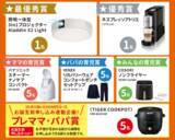 「育児の“あるある”を五・七・五で表現！第5回「ＣＯ・ＯＰ共済　育児あるある川柳」募集開始」の画像2