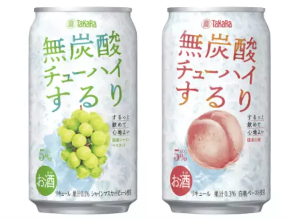 タカラ無炭酸チューハイ「するり」4月7日(火)コンビニエンスストア先行新発売