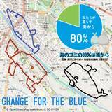 「金沢・犀川で海ごみゼロ大作戦！海洋生物お絵かきプロギングを開催 ～ゴミ拾いで描くクジラやイルカのGPSアート～」の画像1