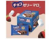 「韓国スイーツのネクストブームは？トレンドのお取り寄せお菓子5選」の画像5
