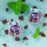 「【チョコミン党必見】 ミント3倍の「チョコミント【覚醒】」を 「魔法の琥珀糖」より新発売」の画像1