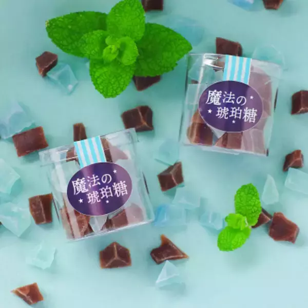 【チョコミン党必見】 ミント3倍の「チョコミント【覚醒】」を 「魔法の琥珀糖」より新発売