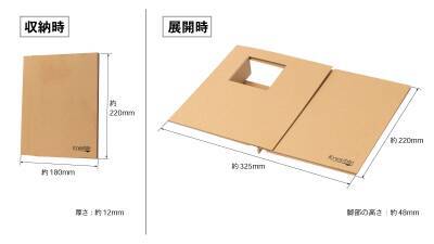膝上テーブル「Kneeble(ニーブル)」Makuakeで2/9先行販売開始 スポーツ観戦時にドリンクやフードの置き場がない問題を解決！折り畳み式で持ち歩き可能。観戦を全力で楽しもう！