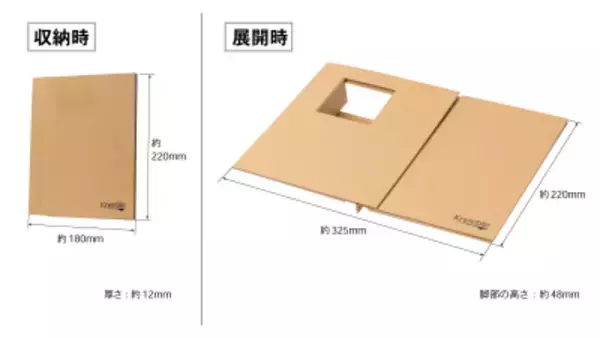 「膝上テーブル「Kneeble(ニーブル)」Makuakeで2/9先行販売開始 スポーツ観戦時にドリンクやフードの置き場がない問題を解決！折り畳み式で持ち歩き可能。観戦を全力で楽しもう！」の画像