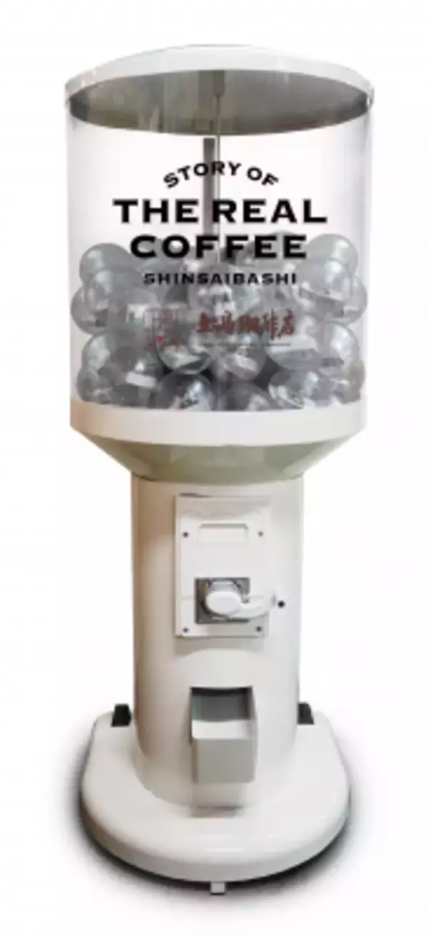 「『上島珈琲店』こだわりの一杯が無料で体験できるポップアップイベントを関西で開催」の画像