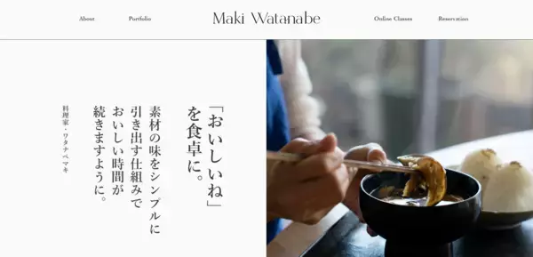 スーパーで手に入る旬の食材を使って、冷えとりごはんを作ろう