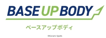 動ける身体を、土台から！コナミスポーツクラブが新パーソナルプログラムを開始