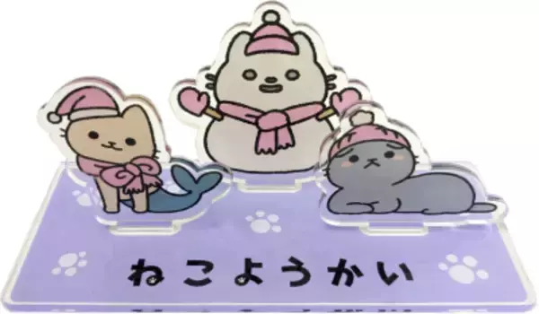 「ほのぼの系ねこマンガ『ねこようかい』の公式サイトオープン！ POP UP SHOPで大好評だったグッズの通販も開始！」の画像