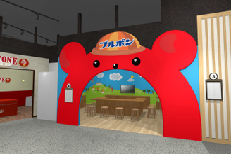 ブルボン、仕事体験テーマパーク“カンドゥー”に学んで楽しめる体験アクティビティ「プチ販売員」を2025年12月20日(土)にオープン！