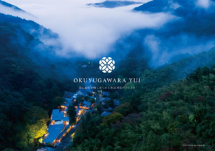 神奈川県の奥座敷・奥湯河原 結唯 -YUI-【本館3室　2026年5月・リニューアルオープン】