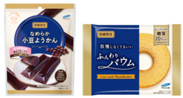 おいしさそのまま　糖質オフ！ 「低糖質堂」から新商品2品を9/7発売