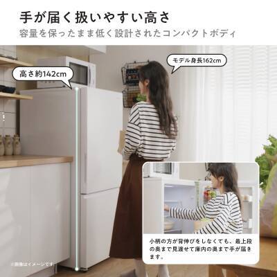 背伸びをせずに奥までラクラク届く、コンパクトでも大容量 冷凍冷蔵庫「HR-D260KW」を2025年12月上旬発売
