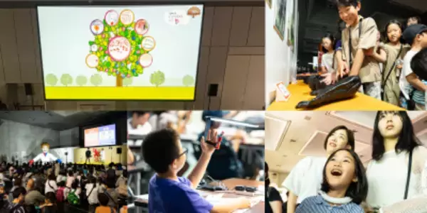 不思議と出会える夏休みの科学の祭典！こども科学博2026「地球を探検」を開催