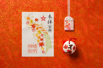 晴明神社、季節限定「刺繍朱印【紅葉】」　授与開始 晴明公に捧げる鮮やかな秋の風景