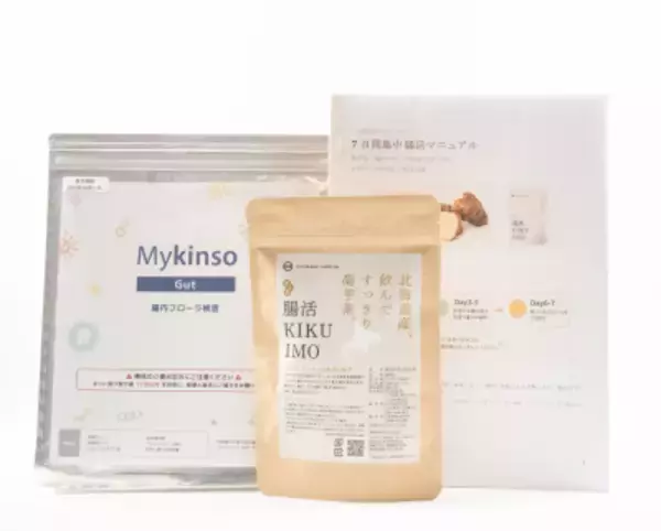 自分の腸を知り、育てる」成功体験を　一丸商店が腸活KIKUIMO(菊芋)×腸内フローラ検査の7日間集中キットを6/22より発売
