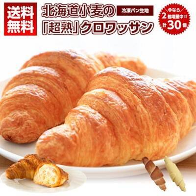 パン好き必見！注目のお得な詰め合わせセット6選