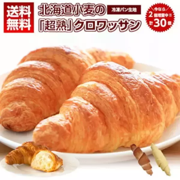 「パン好き必見！注目のお得な詰め合わせセット6選」の画像