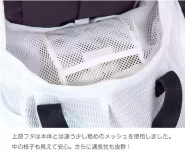 「ペットとの避難にも！ママ・ベビー用品メーカーが作る防災にも役立つマルチユースペット抱っこ紐が2024年4月再入荷！」の画像