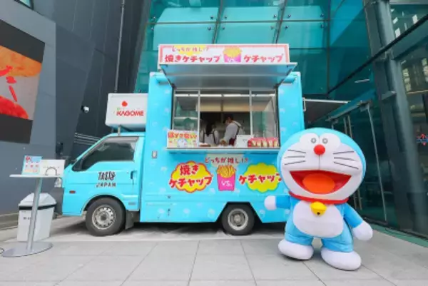 「ドラえもんが朝の救世主に！カゴメ「焼きケチャップ」の新CMがスタート。限定パッケージや親子で楽しめるキャンペーンも」の画像