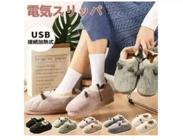 「自分の周りだけ温める「パーソナル暖房」が人気！即暖性・節電性に優れたヒーターや着る毛布など」の画像