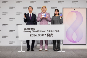 折りたたみスマホがさらに進化！第8世代となる「Samsung Galaxy Zシリーズ」の魅力を取材！