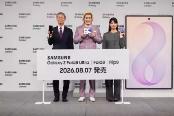 折りたたみスマホがさらに進化！第8世代となる「Samsung Galaxy Zシリーズ」の魅力を取材！