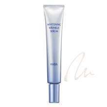 有効成分「ナイアシンアミド」で叶える本気のシワ改善＆美白※1ケア！『薬用 ホワイト＆リンクルセラム』2026年5月21日(木)より数量限定発売