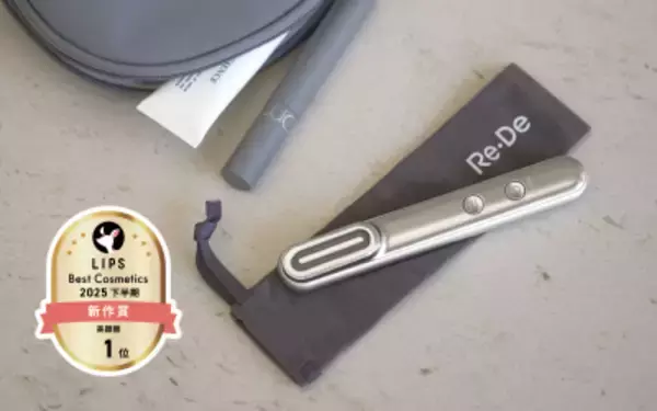 【EMS×LED×温熱×振動】約50gの圧倒的なコンパクトサイズに詰め込んだ「Re・De Suhada スティック美顔器」が「LIPSベストコスメ2025」にて「下半期新作賞 美顔器部門1位」を受賞！