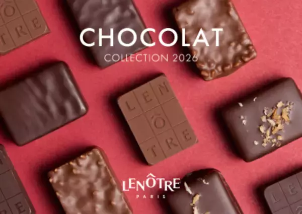 パリ最高峰メゾン〈ルノートル〉伝統のプラリネとガナッシュが織りなす2026年バレンタインコレクション、1月16日より発売