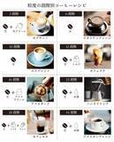 「38段階に粒度を調整できる「リンクス　電動コーヒーミル」を 2月15日に発売！アウトドアシーンでも挽きたてを楽しめる充電式」の画像2