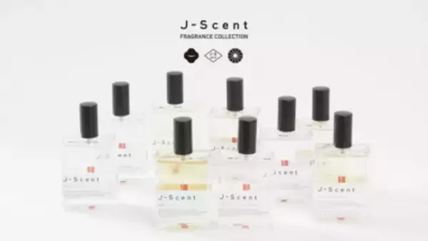 「和の香りの香水ブランドJ-Scentから2mLサイズのミニフレグランスが2月1日発売」の画像