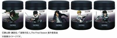 脂肪と糖にＷではたらく「からだすこやか茶Ｗ」が 「進撃の巨人」とコラボ！豪華キャンペーン実施中