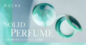 アート性と機能美を両立！「MUCHA」より2つの香りのソリッドパフューム発売